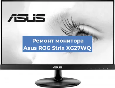 Замена разъема HDMI на мониторе Asus ROG Strix XG27WQ в Красноярске